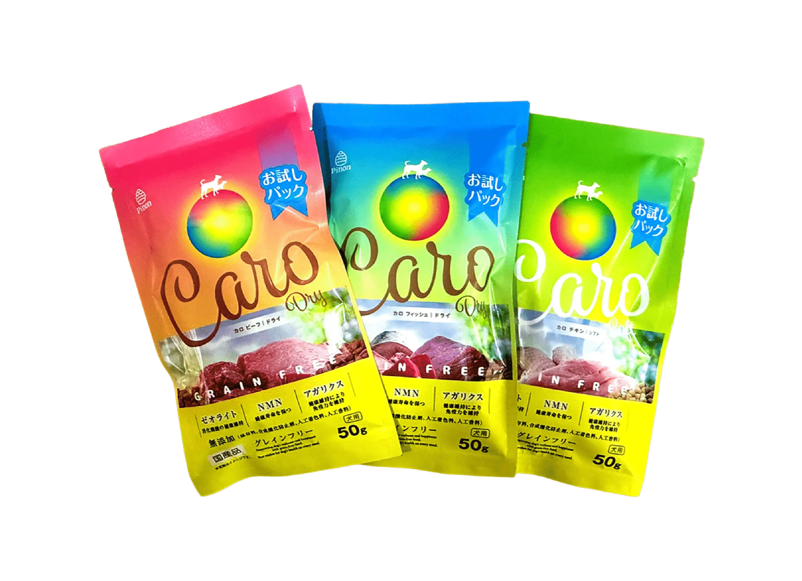 初回限定お試しパック